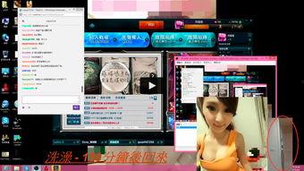 黑哥爆料图文直播视频,图文直播视频深度解析  第2张