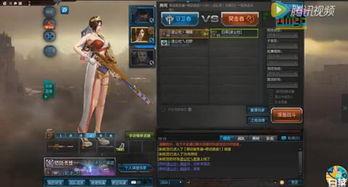 逆战联动最新爆料视频下载,神秘角色登场,精彩剧情即将揭晓! 第2张 逆战联动最新爆料视频下载,神秘角色登场,精彩剧情即将揭晓! 第2张