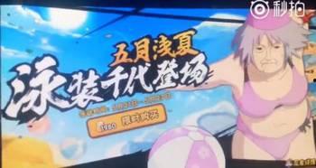 火影爆料贴吧官网最新,揭秘忍者世界神秘面纱