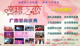 广南新闻爆料,揭秘当地热点事件背后的真相  第2张