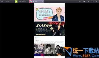 中兴最新爆料新闻视频播放,揭秘视频背后的关键信息与影响  第3张