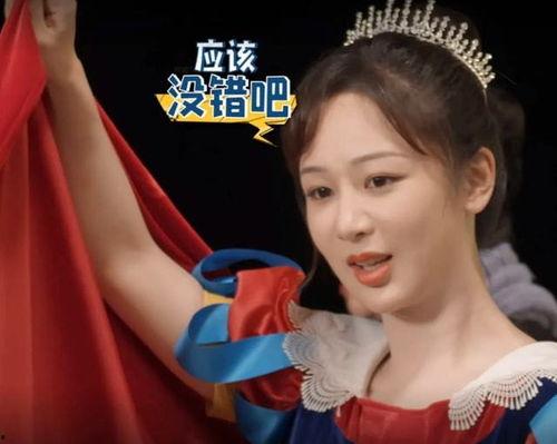 萌探关晓彤爆料视频,幕后花絮大公开 第3张 萌探关晓彤爆料视频,幕后花絮大公开 第3张