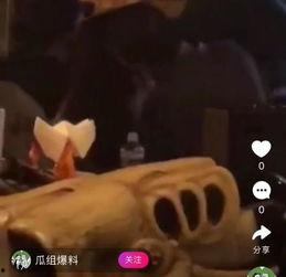 神灯哥前妻爆料视频  第3张