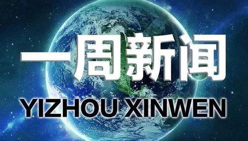 星球轨道最新爆料新闻报道,星球轨道重大发现,宇宙奥秘再掀波澜 第2张 星球轨道最新爆料新闻报道,星球轨道重大发现,宇宙奥秘再掀波澜 第2张