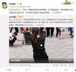 张小寒今晚爆料新闻视频,揭秘娱乐圈惊天大事件！  第2张